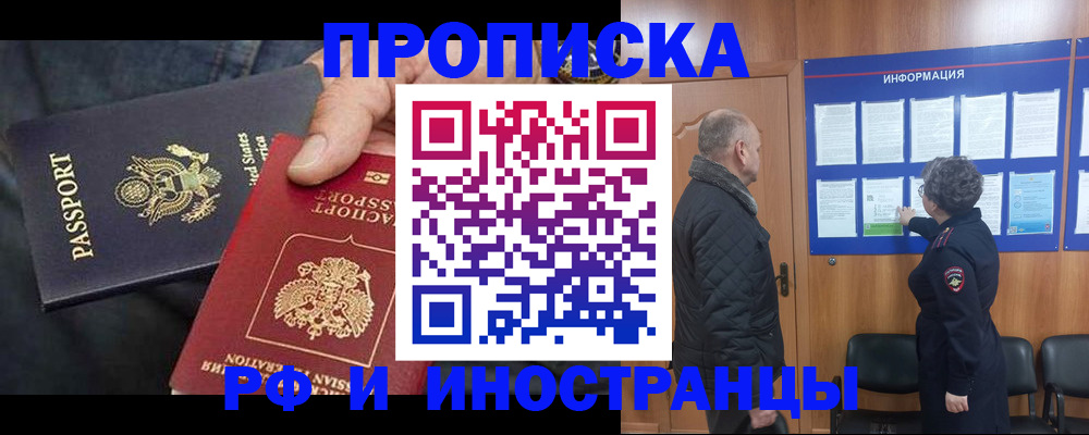 пропишу в квартире в Вяземском