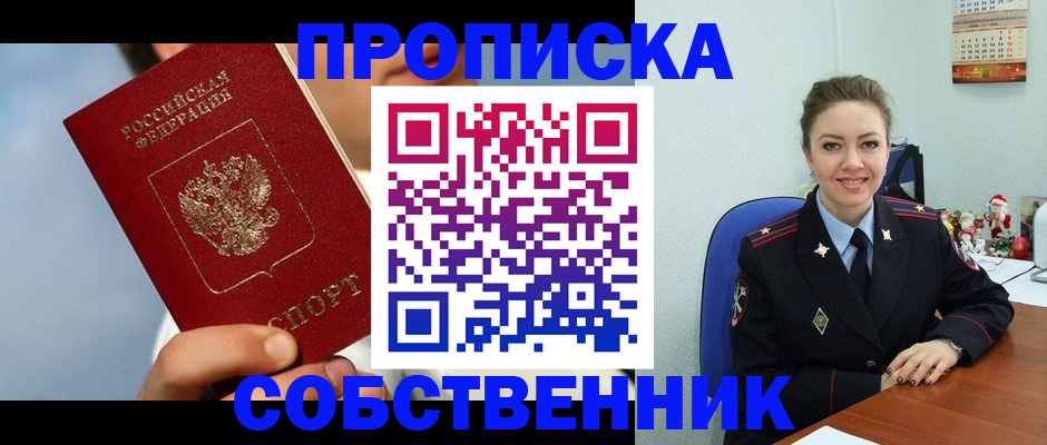 миграционный учет в Вяземском